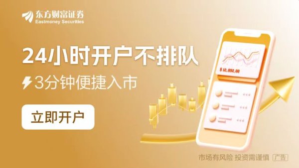 爱配配资 存款“加价”按耐不住 元旦后多家中小银行上调存款挂牌利率 上调幅度最高可达65BP