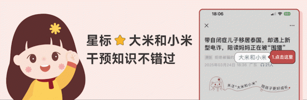 锦达网 “从‘特奥冠军’到‘公益先锋’：南京这户家庭用14年证明，干预的终点是生命的绽放”