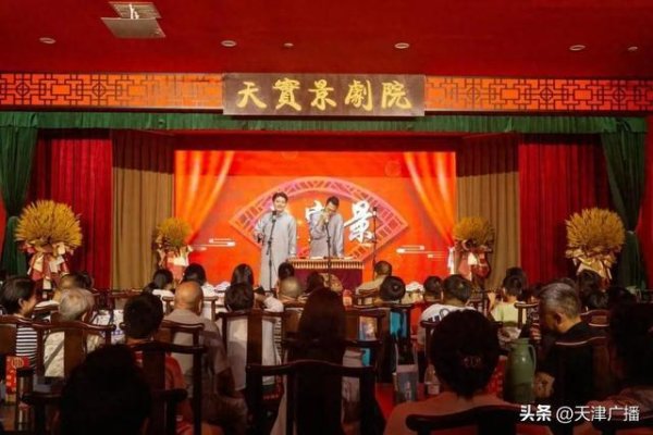 智云理财 暑期热潮带火天津相声产业